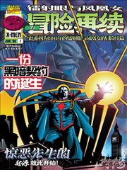 星轨之下 封面